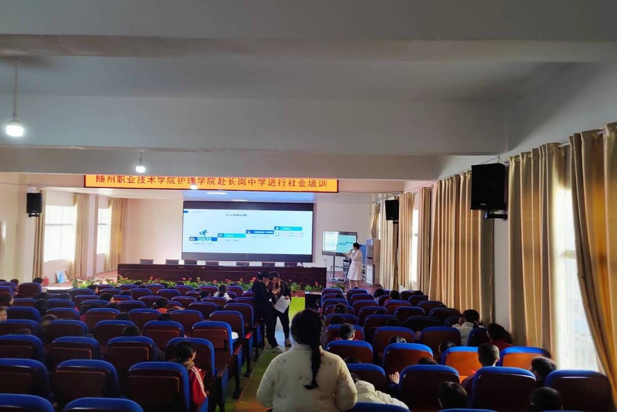 长岗中学社会培训2023-11-21 9；30