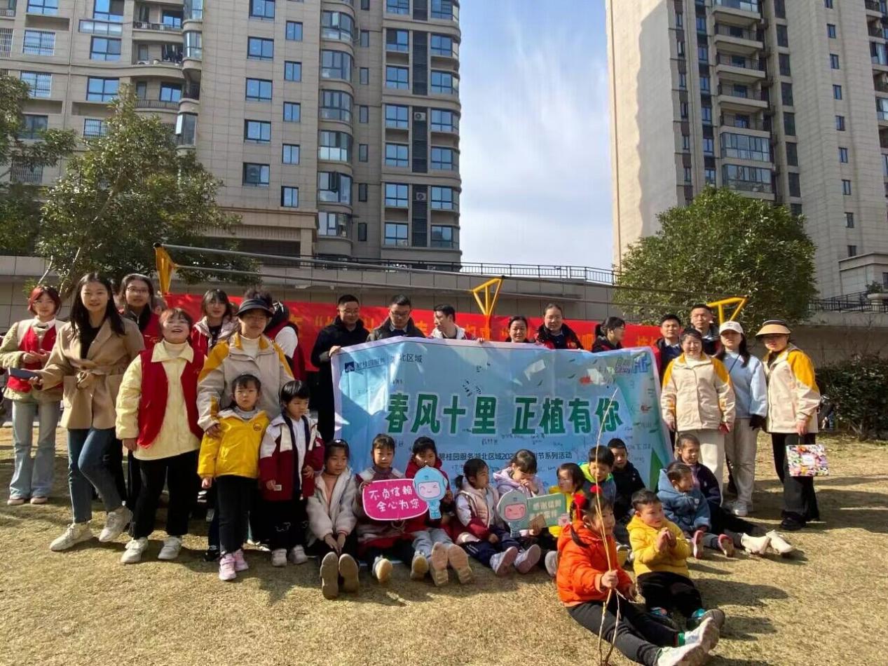 QQ图片20240329183236