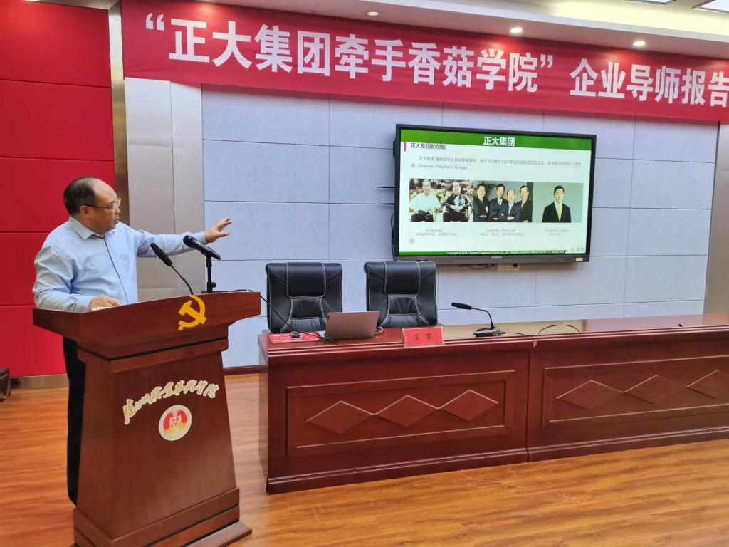 微信图片_20230522092750