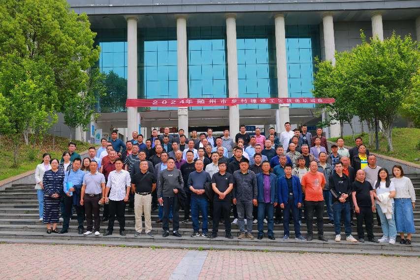 微信图片_20240428164234