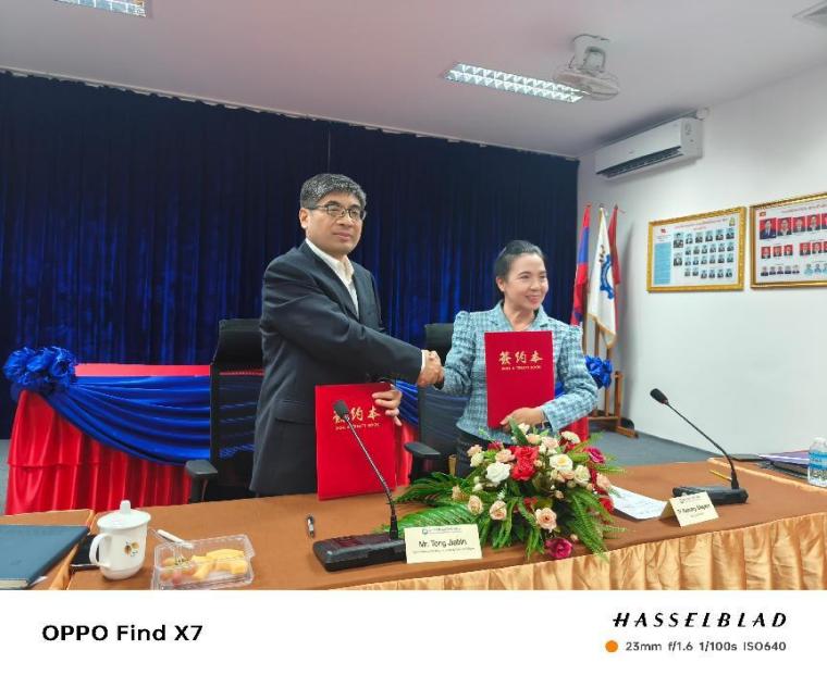 微信图片_20241130203432